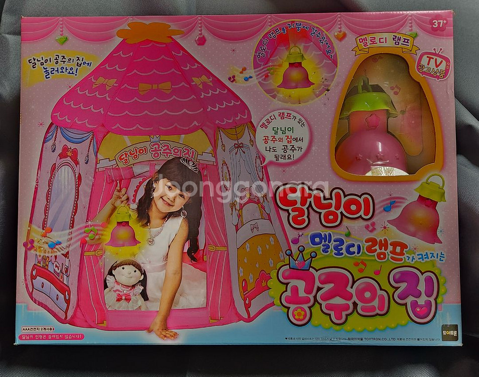 달님이 멜로디 램프 공주의 집 텐트 놀이 토이트론--0
