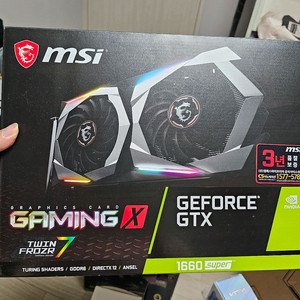 MSI GTX 1660 SUPER 팝니다