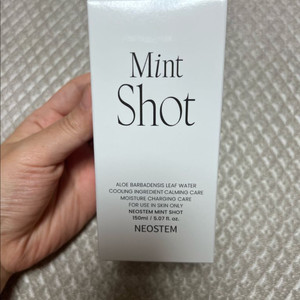 네오스템 민트샷