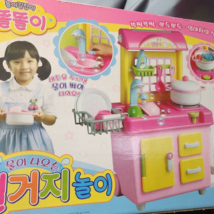 똘똘이 물이 나오는 설거지 놀이 장난감