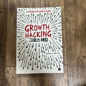 인기 도서 10종 판매