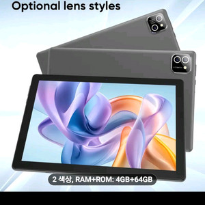 10.1인치 태블렛