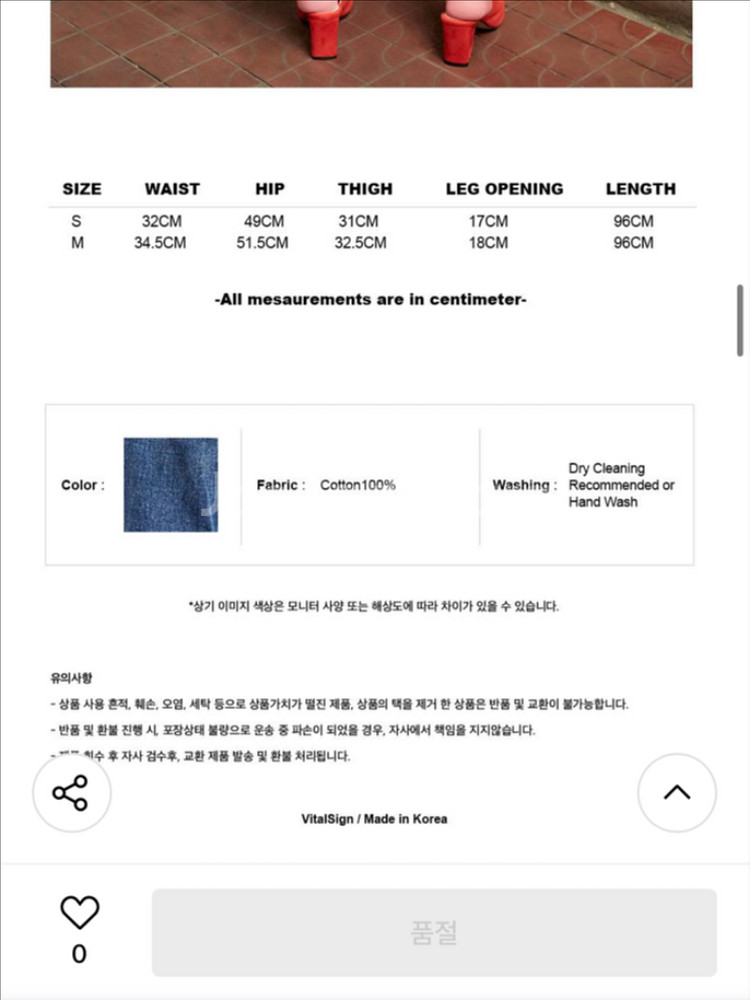 새상품) 바이탈싸인 하이웨이스트 핀턱 배기진 s사이즈--3