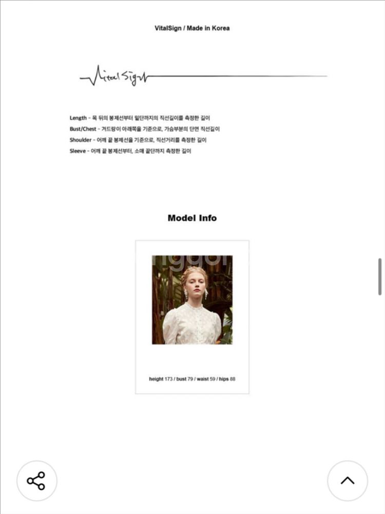 새상품) 바이탈싸인 하이웨이스트 핀턱 배기진 s사이즈--4