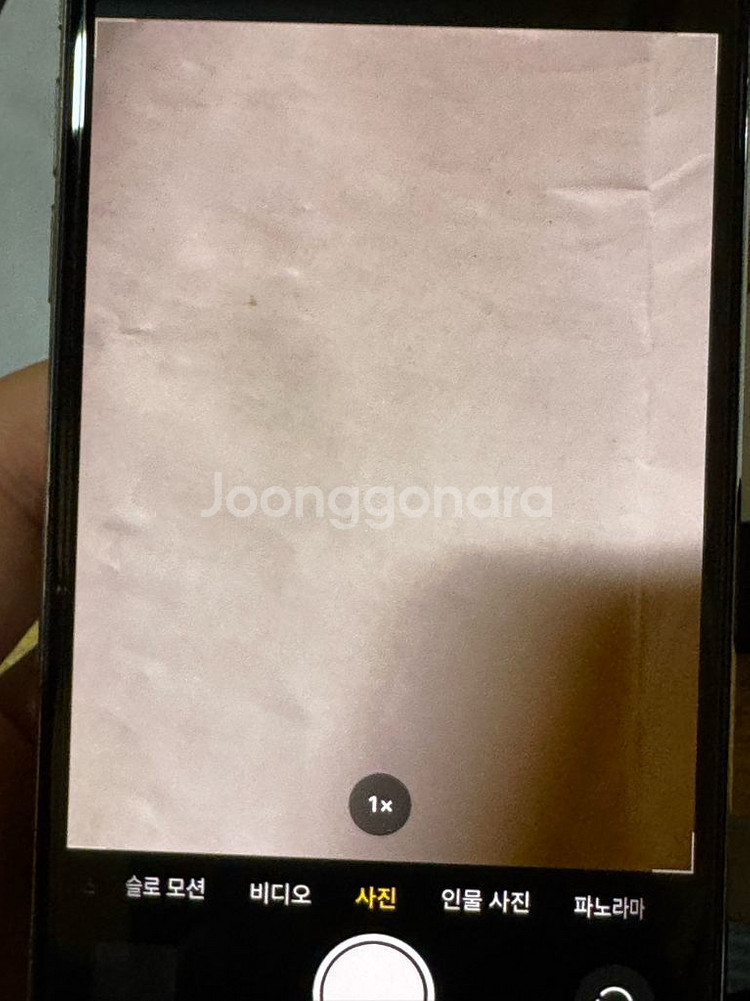 아이폰 XS 256GB 실버 배터리100--9