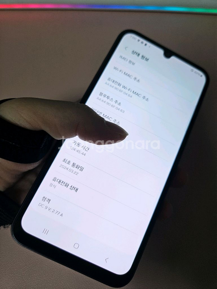 갤럭시 A24 128g 특새폰급 인천a24 대구a24--8