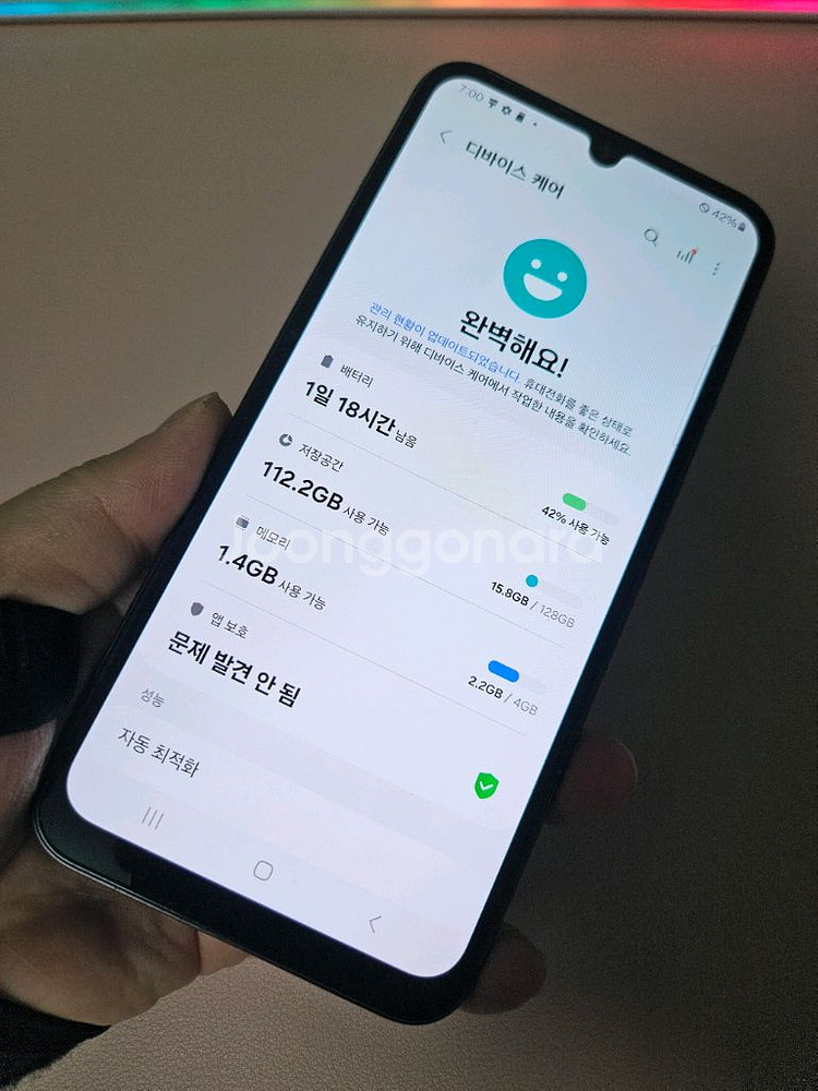 갤럭시 A24 128g 특새폰급 울산a24 세종a24--7