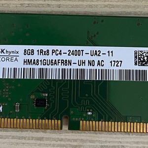 하이닉스 메모리 DDR4 8GB 싸게 팝니다