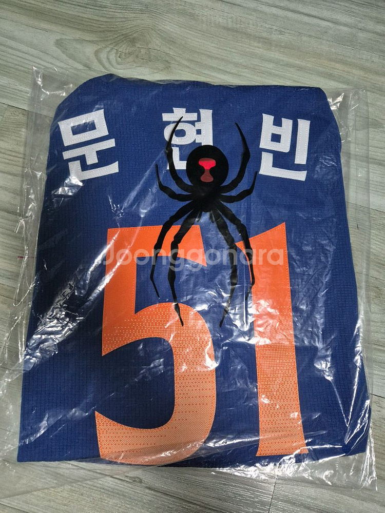 25한화이글스 썸니폼 105 문현빈--0