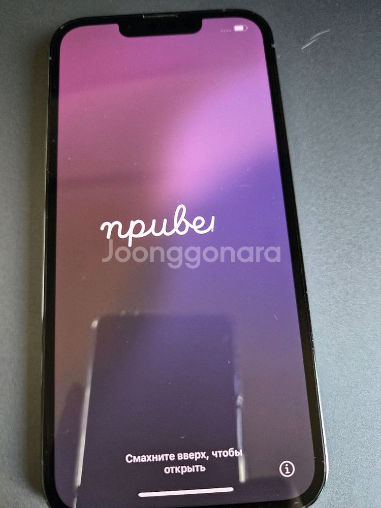 아이폰 13pro 시에라블루 128기가 자급제--0