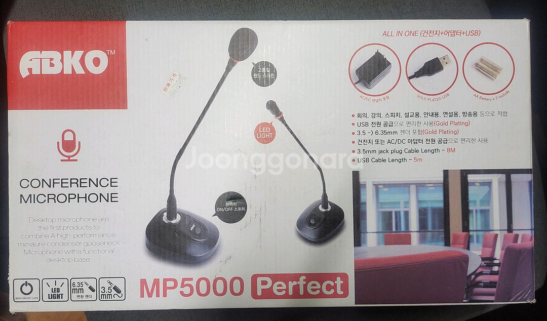 앱코 MP5000 퍼펙트 구즈넥 마이크--0