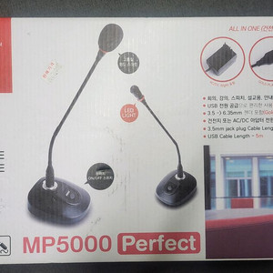 앱코 MP5000 퍼펙트 구즈넥 마이크