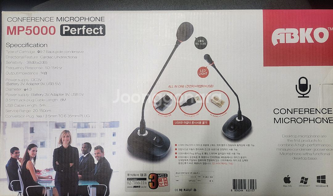 앱코 MP5000 퍼펙트 구즈넥 마이크--1