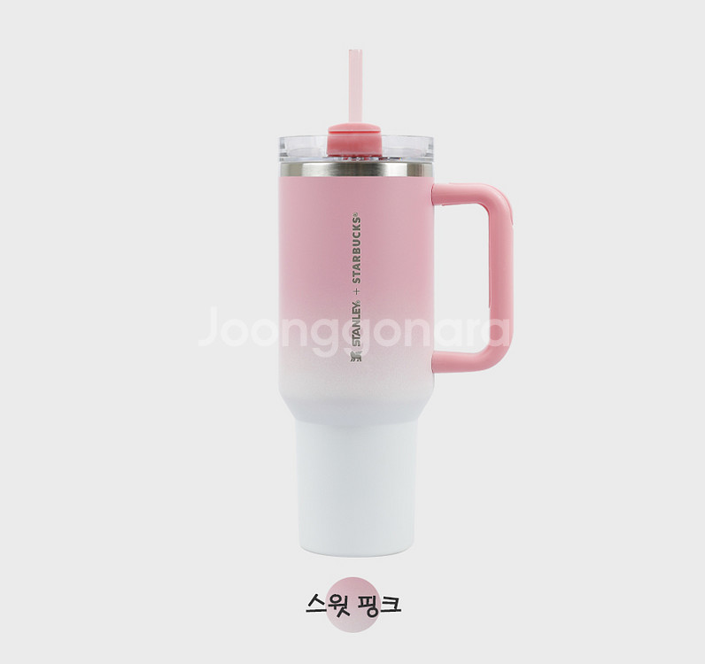 스탠리 X 스타벅스 리미티드 에디션 퀜처 한정판 텀블러--1
