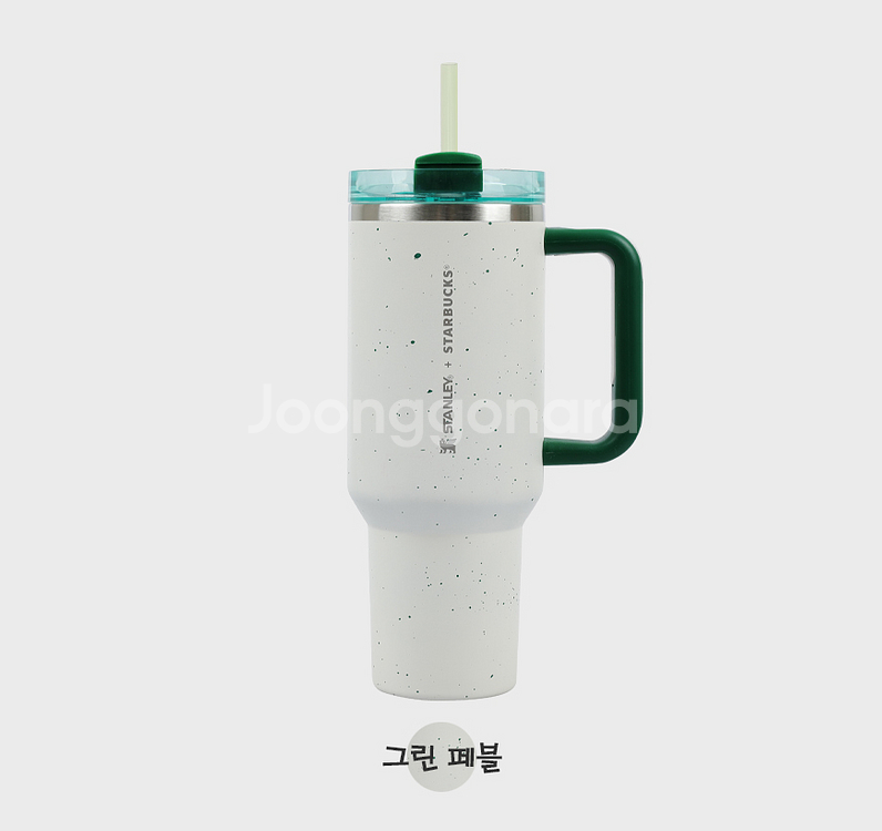 스탠리 X 스타벅스 리미티드 에디션 퀜처 한정판 텀블러--5