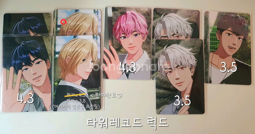 플레이브 plave 타워레코드 럭키드로우 럭드 포카--0