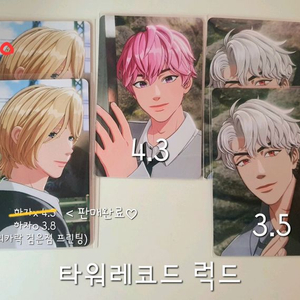 플레이브 plave 타워레코드 럭키드로우 럭드 포카