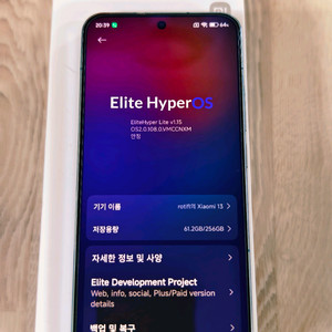 샤오미 13 판매합니다