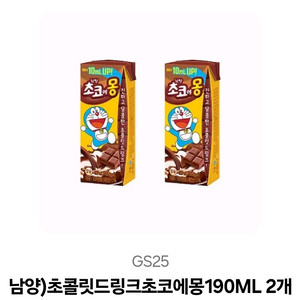 GS 초코에몽 2개