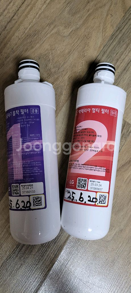 엘지 퓨리케어 정수기 필터 세트--0