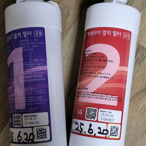 엘지 퓨리케어 정수기 필터 세트