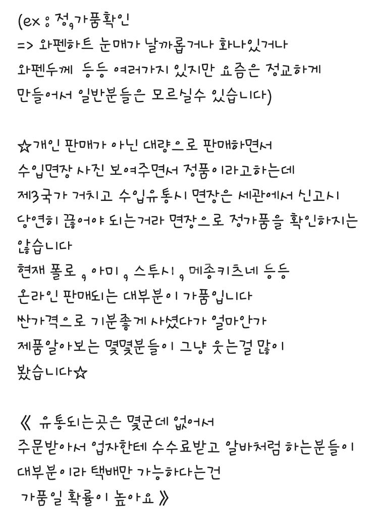 (꼼데가르송 반팔 티셔츠 XXL(105~110)--7