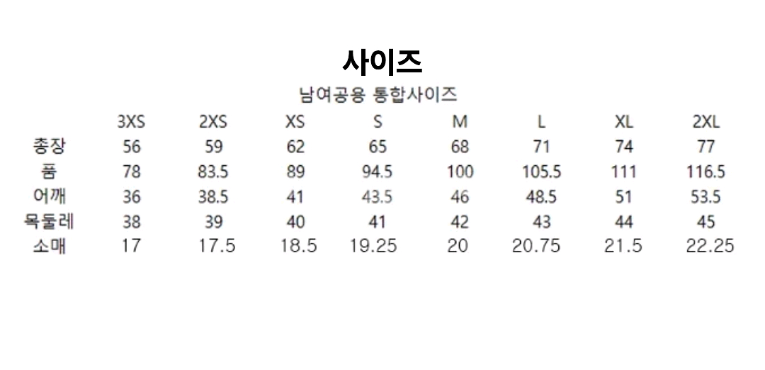 (꼼데가르송 반팔 티셔츠 XXL(105~110)--1