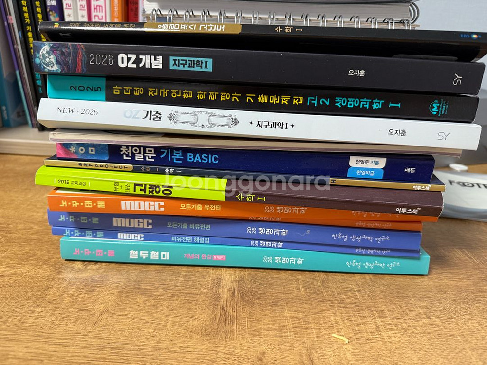 고2 수능,내신대비 교재--1