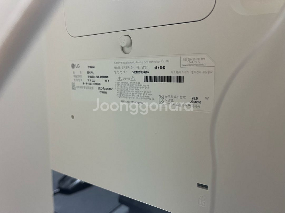 lg 27us550(27인치 4K)--2