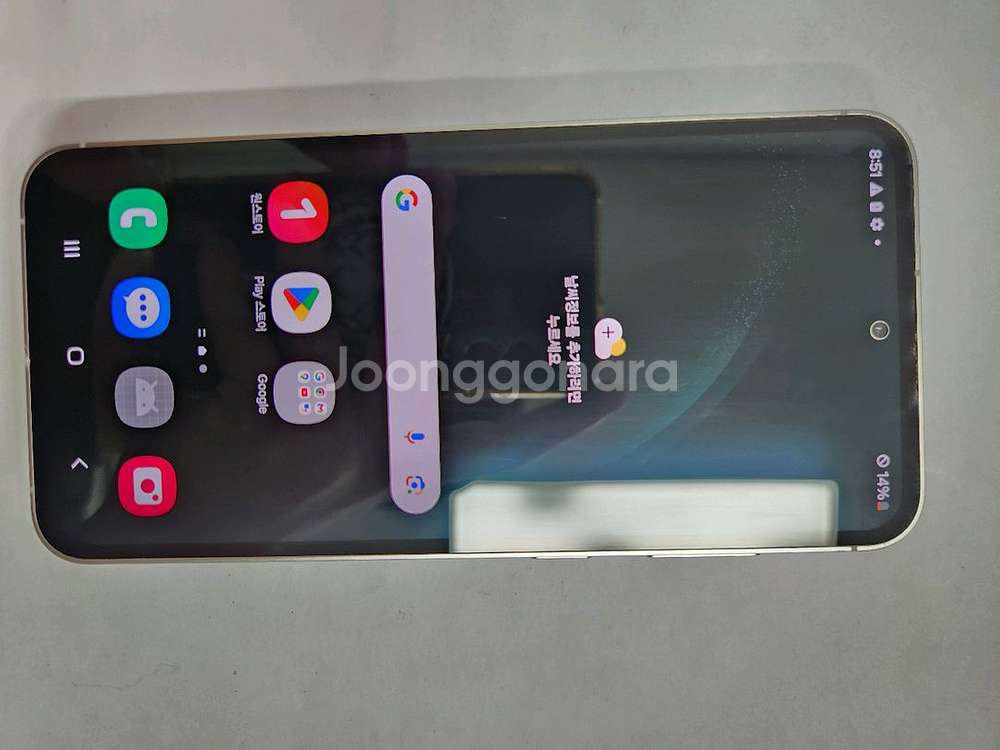 갤럭시s23fe 액정깨끗 판매합니다.--0