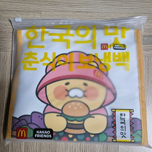 맥도날드 춘식이 보냉백