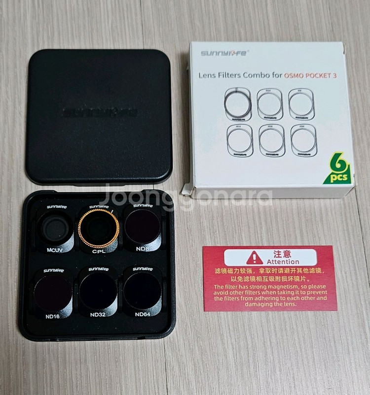 카메라>Dji 오즈모 포켓3 렌즈 필터 세트--0