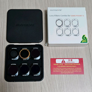 카메라>Dji 오즈모 포켓3 렌즈 필터 세트