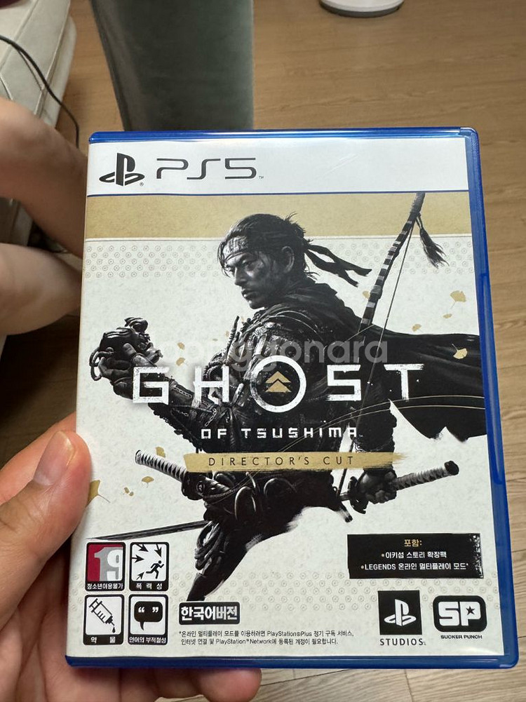 고오쓰 PS5 디렉터스컷 판매--0