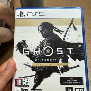 고오쓰 PS5 디렉터스컷 판매