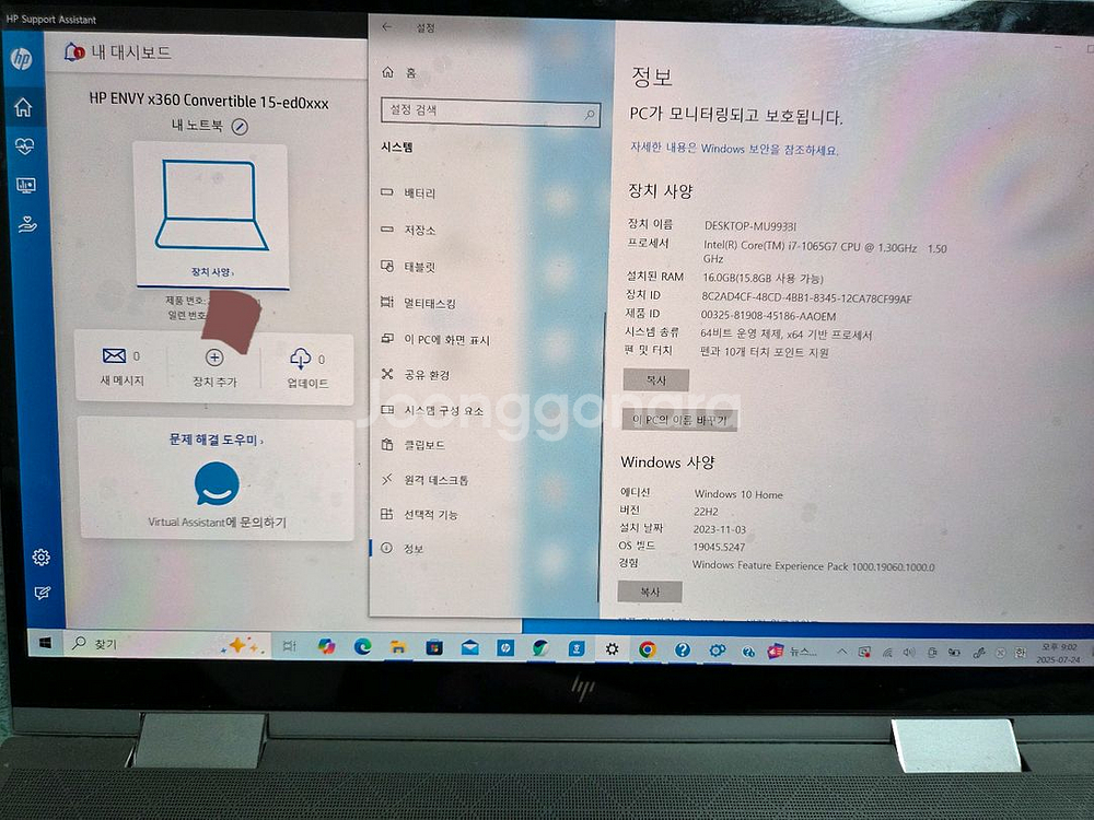 HP envy x360 15 intel core i7--1