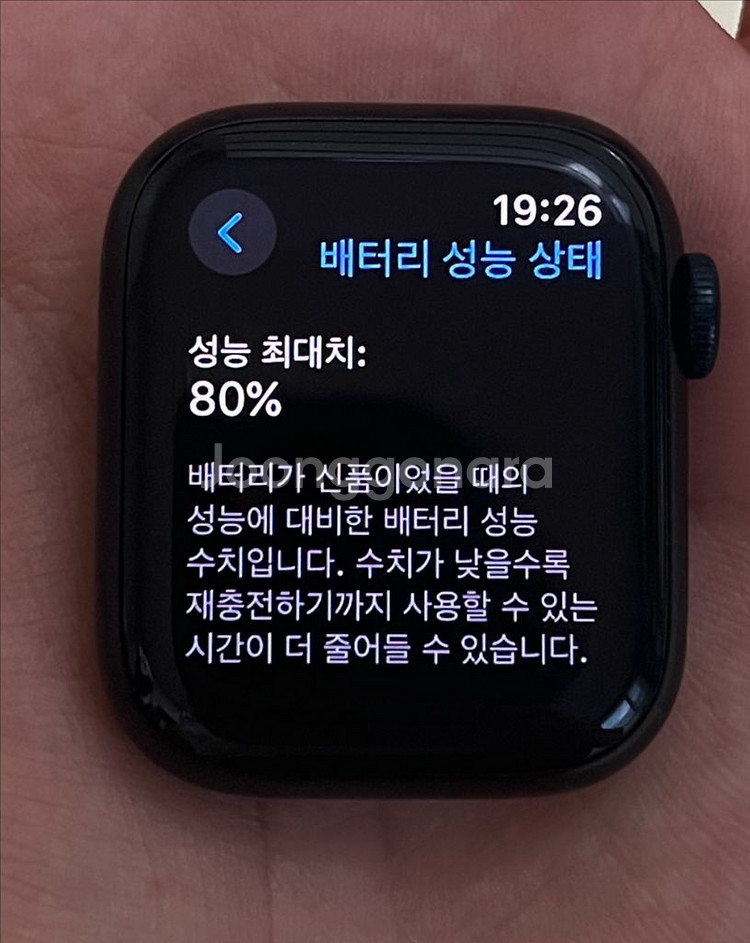 애플워치7 41mm 셀룰러 (충전기x)--1