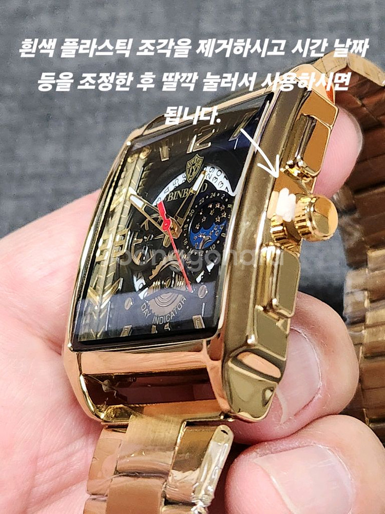 Binbond 남성용 사각 골드 쿼츠 시계 스테인리스--6
