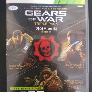 xbox360 기어스 오브 워1,2 합본 하위호환