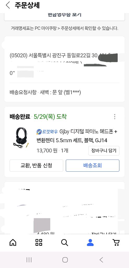 다이나톤 디지털피아노 DPP 610 + Gjby 디지털--3