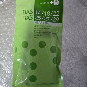 코웨이 비데 세정제 키트 새상품