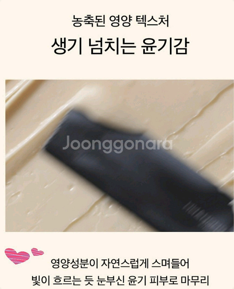 오휘 더퍼스트 영양크림 55ml+55ml--3