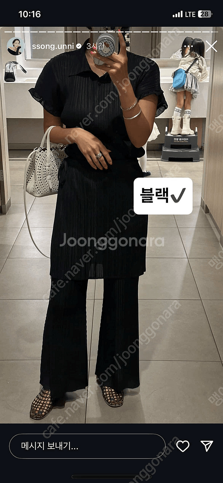 뮤즈쏭 쏭언니 플리츠세트--0