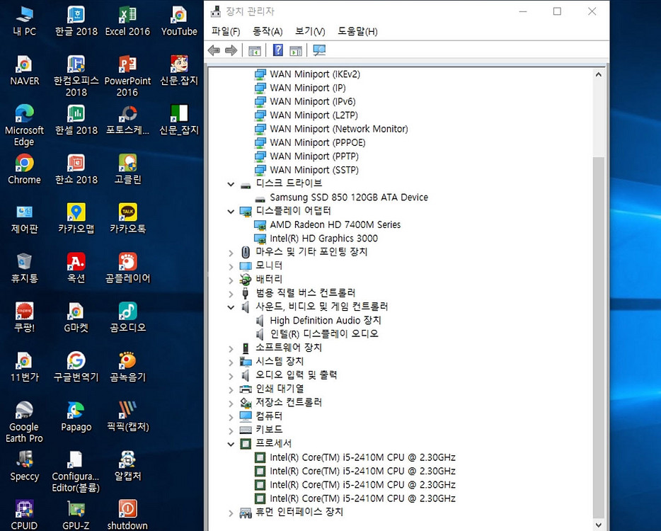 MSI MS-1482노트북(택포)--4