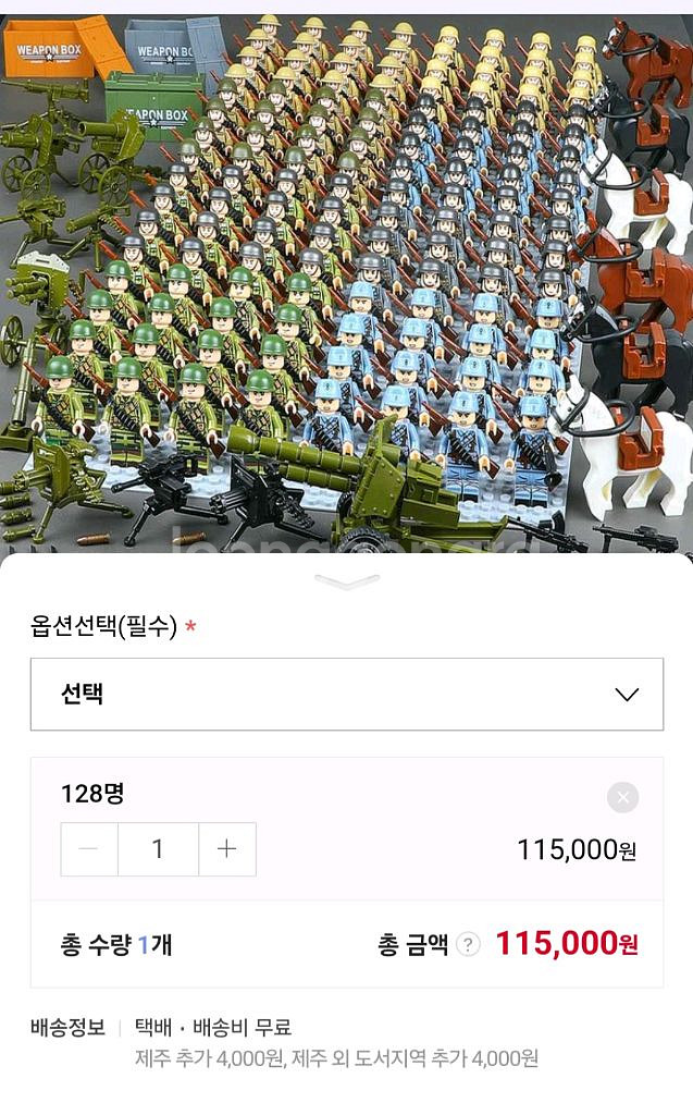 레고 밀리터리 2차대전 피규어 112명--2