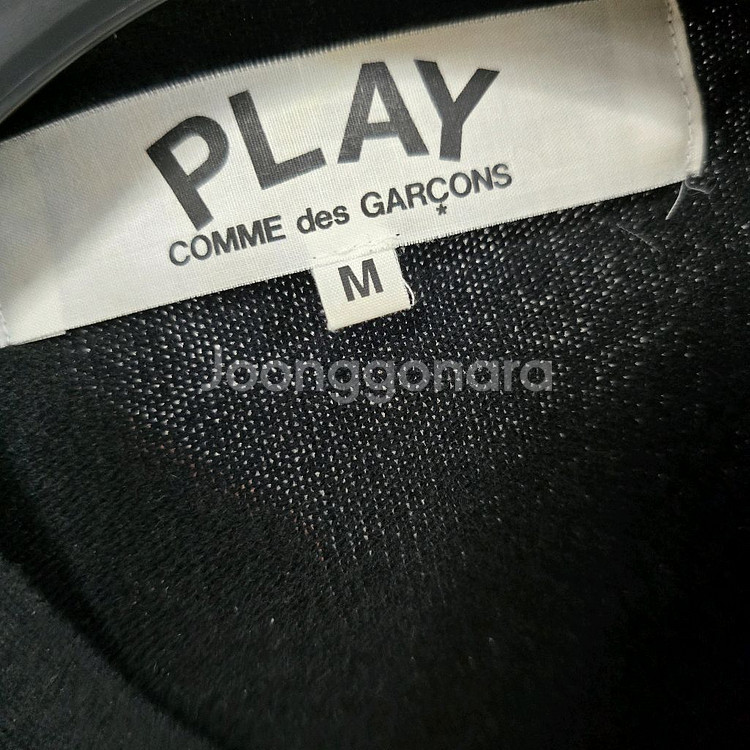 꼼데가르송 가디건 m사이즈 95 블랙 판매--1