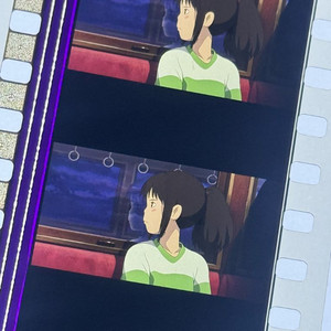 지브리 센과치히로의행방불명 영화필름 1장