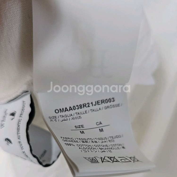 오프화이트 카라바조 애로우 반팔 티셔츠 오버핏 m사이즈--3