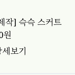 그레이룸 슥슥이 블랙 M