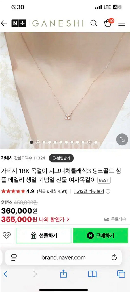 가네시 시그니처클래식 #3 목걸이 18k 로즈골드--4